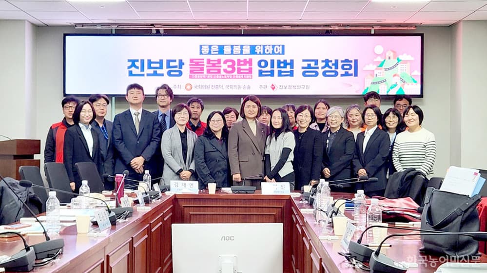 [Korea Farmers Newspaper] Integrated Care Support Act Implementation Imminent - National Responsibility Enhancement Urgent