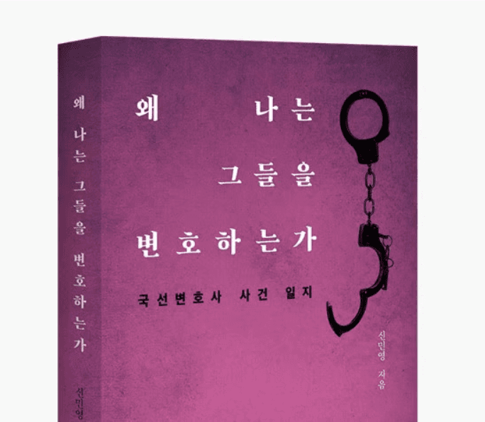 [Money Today] "Autistic Attorney Like Woo Young-woo? The Answer is..." Legal Consultant Response
