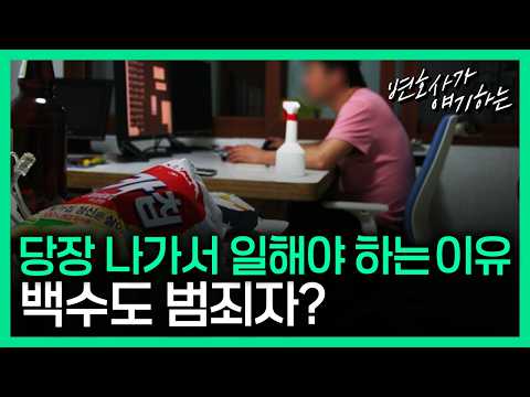 지금 누워서 유튜브 킨 사람?