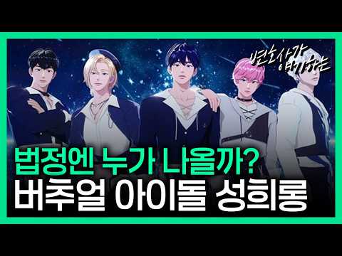 사람도 아닌데 죄가 될까?