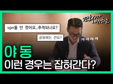 맘 편히 좀 봅시다