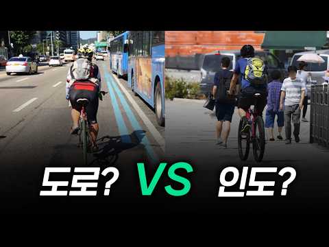 자전거 제발 이렇게 좀 타지 마세요