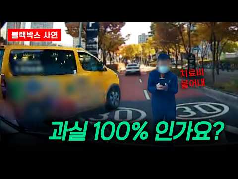 누구 잘못인가요?