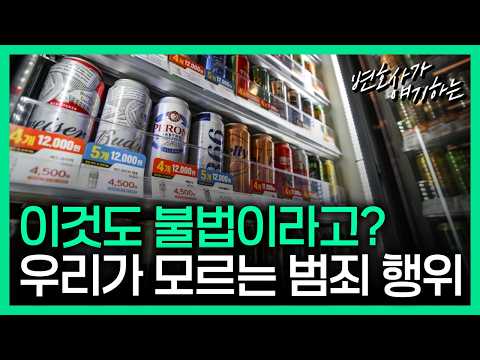 이것만은 팔지 맙시다